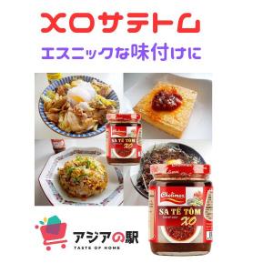 CHOLIMEX チョリメックス サテトム 1...の詳細画像5