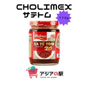 CHOLIMEX チョリメックス サテトム 1...の詳細画像4