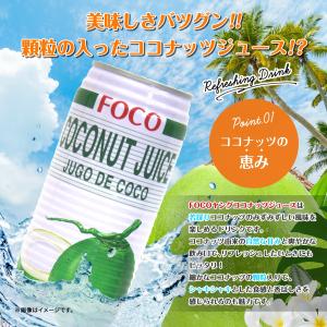 FOCOココナツジュース(缶)520ml / ...の詳細画像2