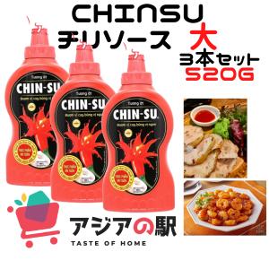 CHIN-SU チンス チリソース 520g, TUONG OT CHINSU TO　（３本セット）｜アジアの駅