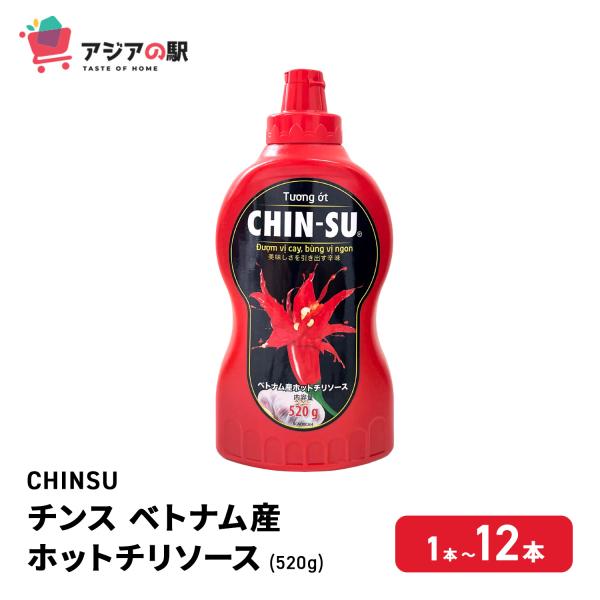 CHIN-SU チンス チリソース 520g　(12本/１箱)　TUONG OT CHINSU TO