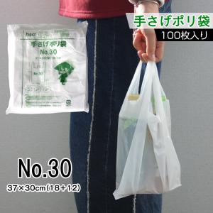 レジ袋 30号 Sサイズ(100枚入), TUI QUAI HSC30（1袋）