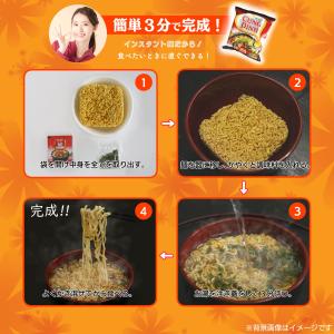 CUNG DINH インスタント麺 ビーフシッ...の詳細画像3