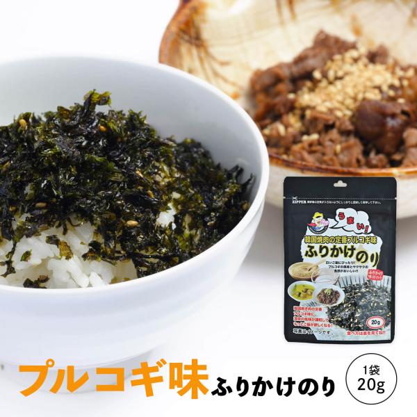 韓国のりジャパン プルコギ風味ふりかけのり20ｇ （6袋セット）