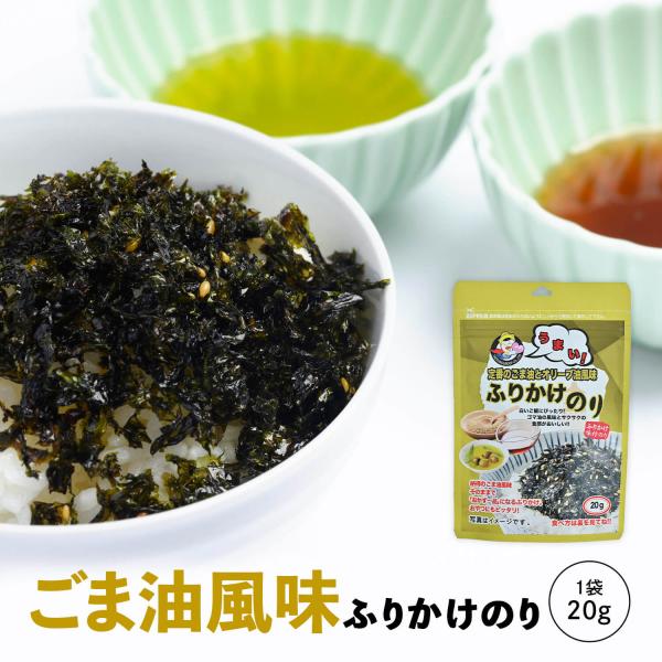 韓国のりジャパン ごま油風味ふりかけのり20ｇ （５袋セット）