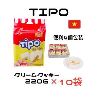 TIPO クリームクッキー 220g, BANH TRUNG TIPO　１0袋セット｜genkifami