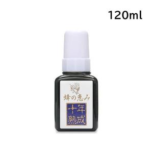 液体 プロポリス ブラジル産 サンフローラ 蜂の恵み 十年熟成 120ml（2〜４ヵ月分）｜genkilife