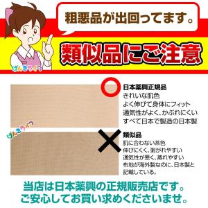 ハイグレード かんぽうゲルマテープ 10箱セッ...の詳細画像2