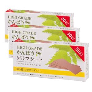 HIGH GRADE かんぽうゲルマテープ 10個セット 未使用品 5cm×5m かんぽうゲルマテープ 1箱 日本薬興 テーピング かんぽう ゲルマニウム