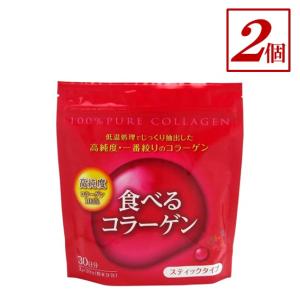 メディカル技研 食べるコラーゲンスティックタイプ 30包入 2袋　北海道、沖縄県は別途送料追加  離島は送料1,000円追加｜genkilife