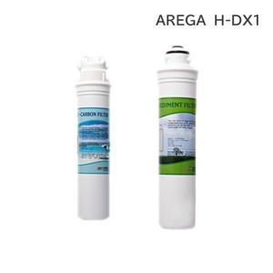 AREGA 冷温水高濃度水素水サーバー H-DX1 6ヶ月後交換フィルターセット｜genkilife