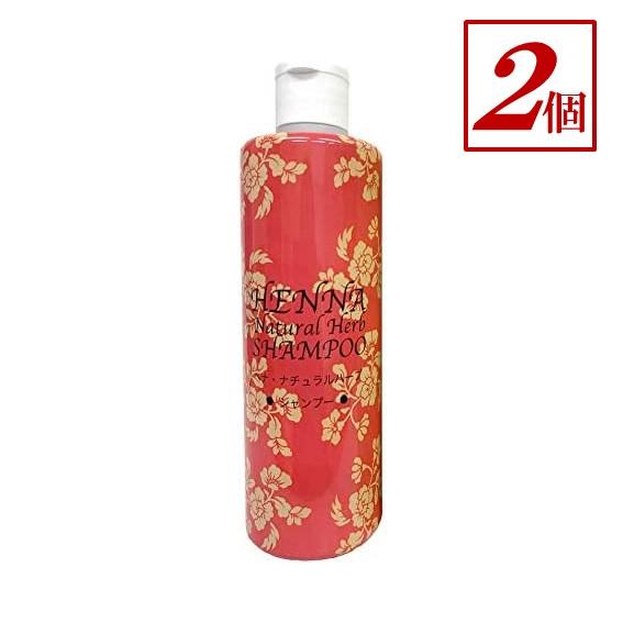 ダイイチ ヘナ ナチュラルハーブ シャンプー 300ml ブラウン 2個 ノンシリコン