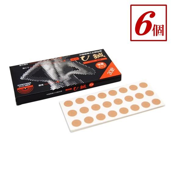 神洲 ひ鍼 30針入り 6箱 合計180針 日本薬興