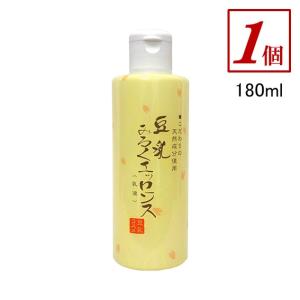 乳液 豆乳みるくエッセンス イソフラボン 基礎化粧品 ギフト