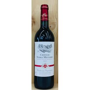 Chateau Martines 1996 赤ワイン 750ml 1996 Chateau Margaux