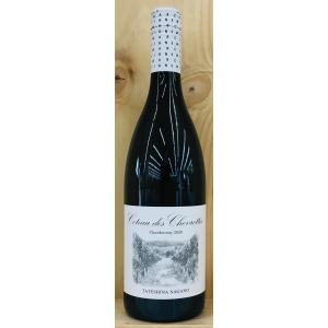 いざわの畑　コトー・デ・シェヴェレット　シャルドネ　2020 750ml  Coteau des Shevretts Chardonnay 2020｜genkinya