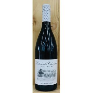 カティサーク カティーサーク 25年 700ml 300周年記念ボトル 超レア