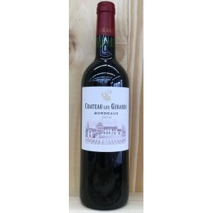 ジャン・マルク・ボワイヨ ブルゴーニュ・ブラン2022 750ml フランス