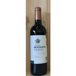 Kenzo Estate 紫鈴（rindo) [2018] / ケンゾー・エステート リンドー