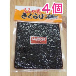 マルシンフーズ 佃煮 ししゃもきくらげ 190g 4袋
