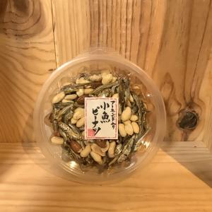 東洋ナッツ TON'S トン ミックスナッツ缶 ピーナッツ＆ナッツ