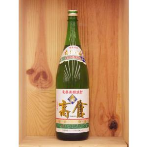 町田酒造 黒糖焼酎 住の江 原酒36年貯蔵 37度 750ml【年生産限定 500本