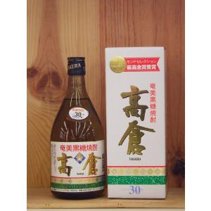 町田酒造 黒糖焼酎 住の江 原酒30年貯蔵 37度 750ml【限定1000本