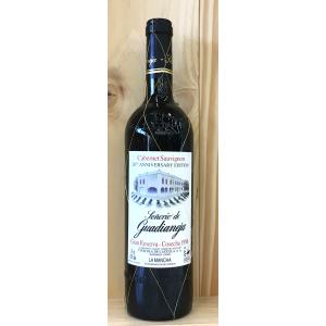 セニョリオ・デ・グアディアネハ 　グラン・レゼルバ 　カベルネ・ソーヴィニヨ 750ml　Senorio de Guadianeja Gran Reserva Cosecha 1996　Cabernet Sauvignon｜genkinya