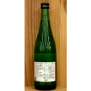 長野県 信濃のかたりべ 純米酒 720ml 佐...の詳細画像2