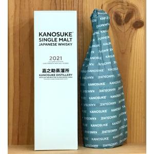小正醸造 20周年記念ボトル シングルモルト 嘉之助 ディスティアリー