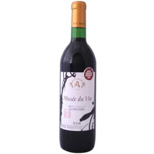 アルプス Musee du vin -ミュゼ デュ ヴァン- MdV 信州プレミアムコンコード 720ml｜genkinya