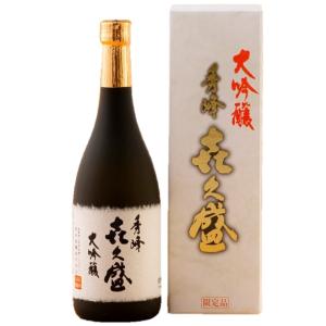 長野県 秀峰 喜久盛 大吟醸 720ml 清酒 上田市 信州銘醸