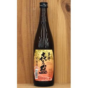 長野県 秀峰 喜久盛 本醸造 信州銘醸 上田市 720ml 清酒
