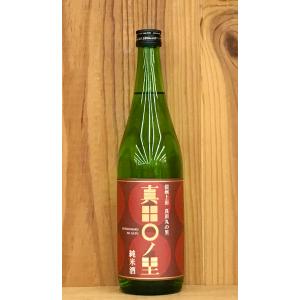 信州銘醸 真田丸の里 純米酒 720ml 長野県上田市 戦国武将「真田氏」の甲冑をイメージしたデザイン 晩酌 チョッとした贈り物に