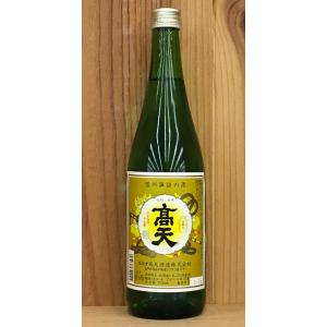 長野県 岡谷市 高天 720ml 普通酒