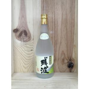 山川酒造 限定秘蔵酒 かねやま 1971年蒸留 43度 泡盛 古酒 720ml