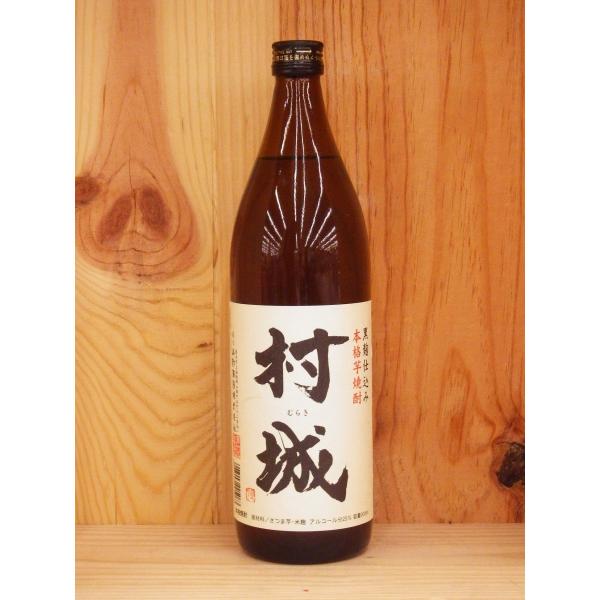 山都酒造 村城 むらき  25度 芋 900ml 黒麹