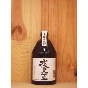 内藤酒造 夜叉王 25度 麦 720ml｜genkinya