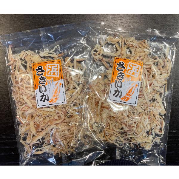 和光フーズ 浜さきいか お徳用 120g＊2個 ※送料無料※ ※メール便※