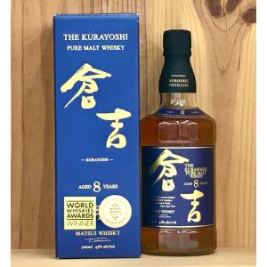 ニッカ シングルモルト余市ピーティ&ソルティ 55度500ml single Malt