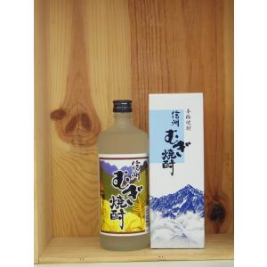 喜久水 信州むぎ焼酎 25度 麦 720ml 白麹 黄麹｜genkinya