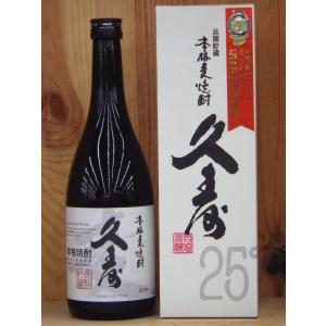 千代の園酒造 オオスズメバチ 25度 米 1800ml 10年熟成 : リカーランド