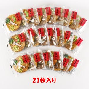 ねぎみそせんべい21枚入 深谷ねぎ使用 ギフト...の詳細画像3