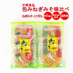 七越製菓 究極のねぎみそ 1枚 x15 メーカー直送 : XPRICE Yahoo!店