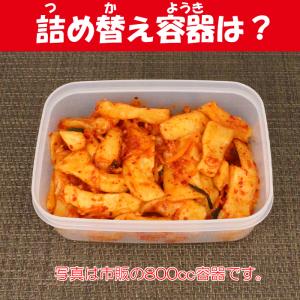 べったらキムチ 400g (有)神岡【埼玉県深...の詳細画像4