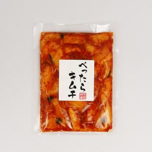 べったらキムチ 200g (有)神岡【埼玉県深谷市 冷蔵品 送料別 クール便】【NＳ】
