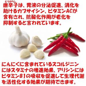 べったらキムチ 200g (有)神岡【埼玉県深...の詳細画像1