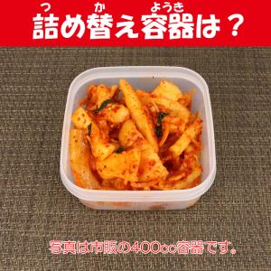 べったらキムチ 200g (有)神岡【埼玉県深...の詳細画像4