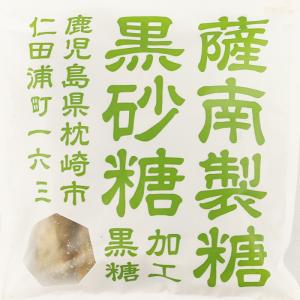 薩南製糖 黒砂糖 80g×12袋(箱売)【薩南...の詳細画像2