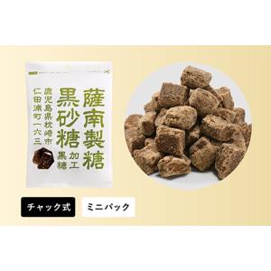 薩南製糖 黒砂糖 80g×12袋(箱売)【薩南...の詳細画像4